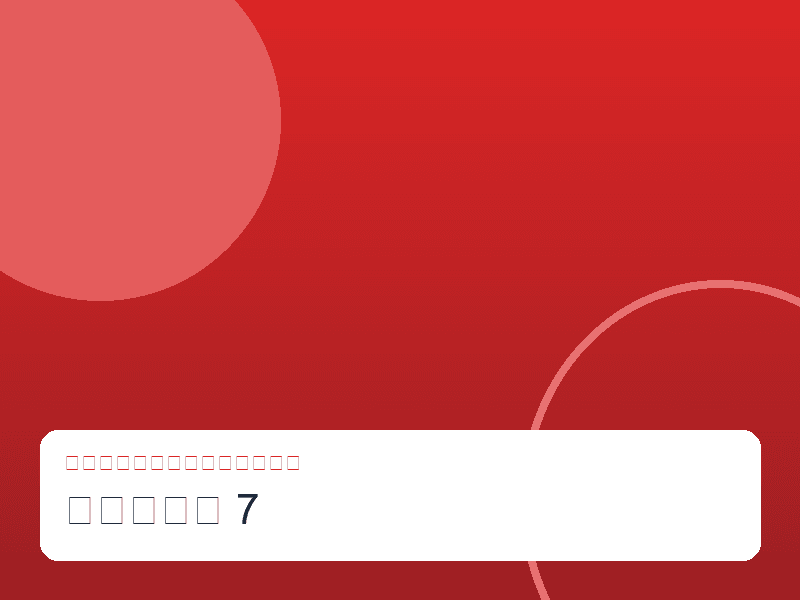 รพ.สัตว์พญาไท 7